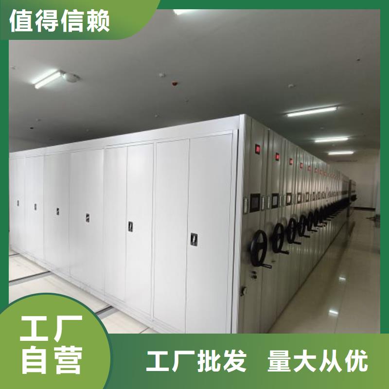 勇创造高【泽信】手摇橱式全封闭移动密集架