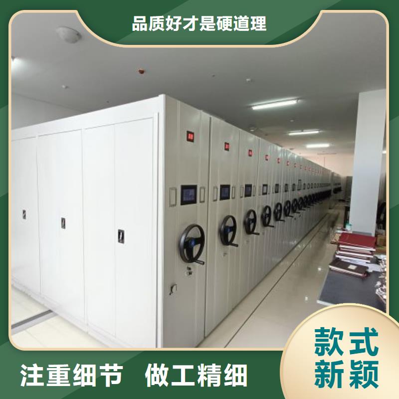 如何选择【泽信】移动密集文件柜