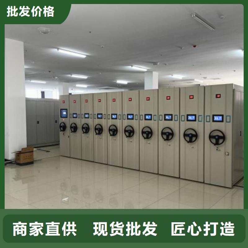 注意事项【泽信】办公室密集柜