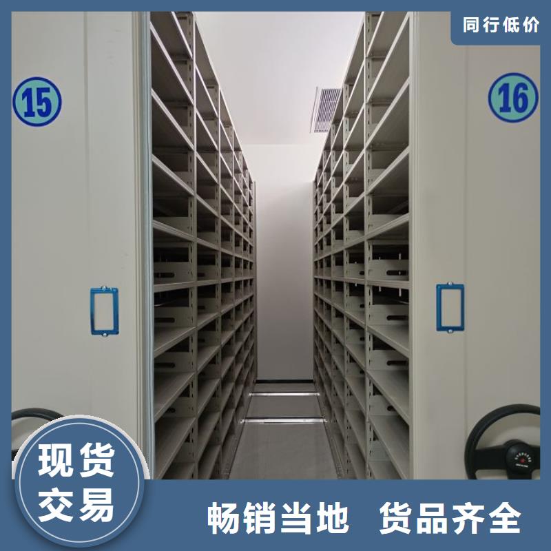 产品的优势所在【泽信】图书密集架