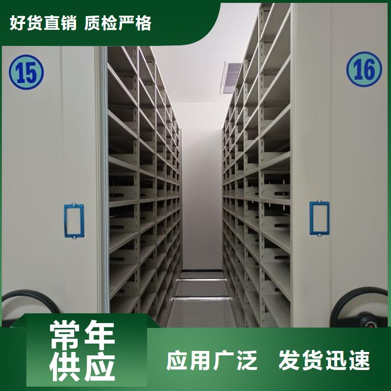 欢迎惠顾【泽信】电动密集柜