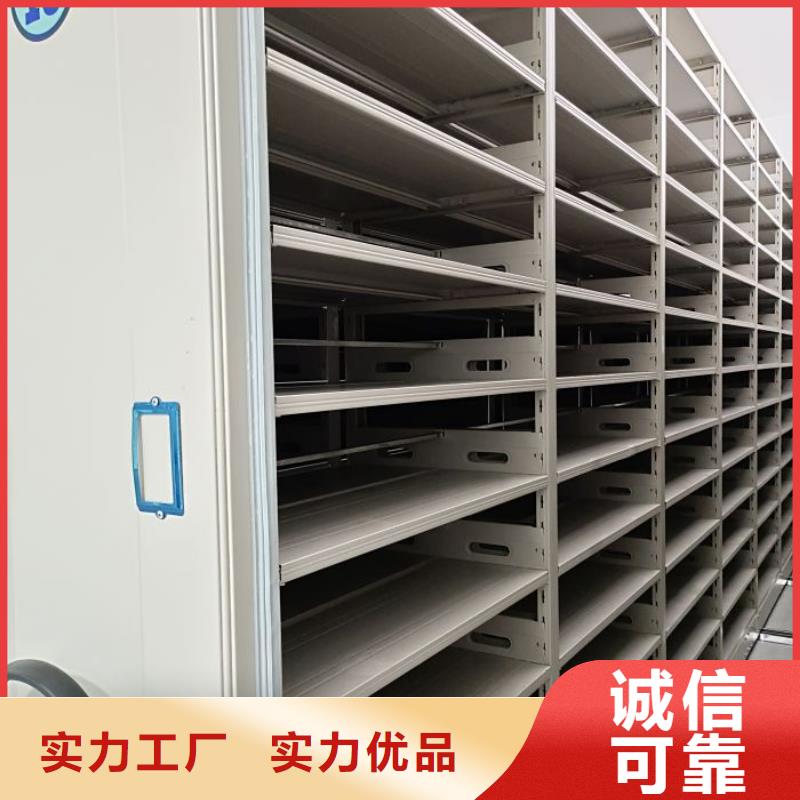 注意事项【泽信】办公室密集柜