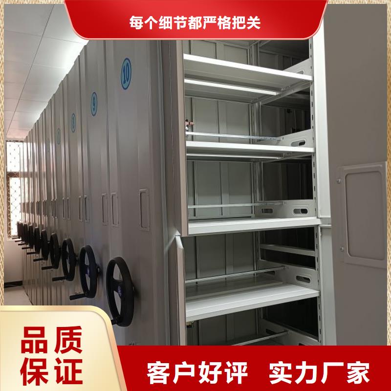 言必信果【泽信】档案馆资料密集柜