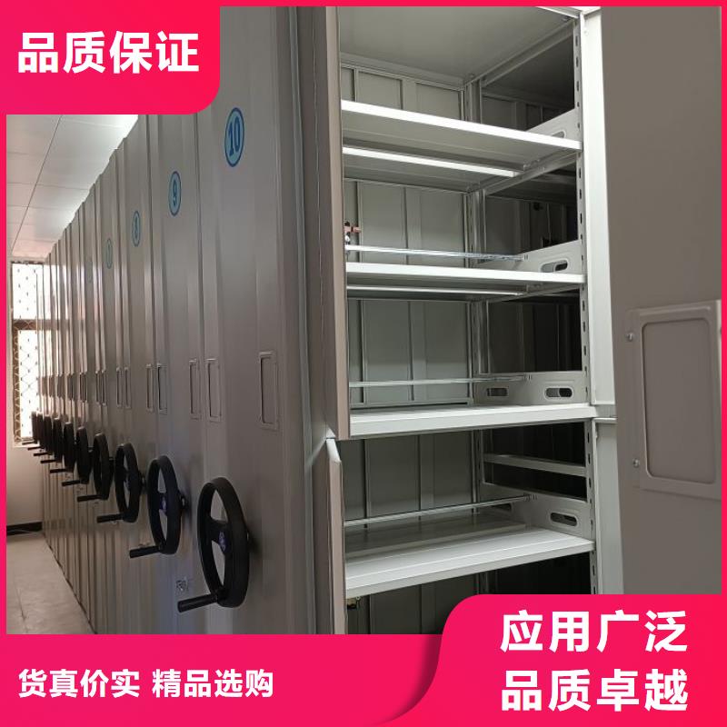 档案库密集柜今日价格行情