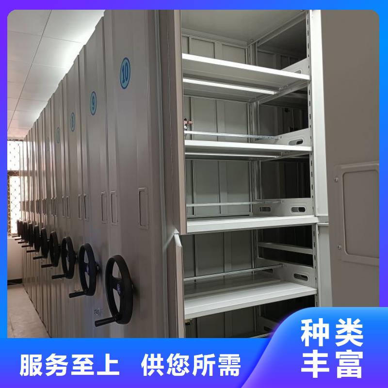 脚踏实地【泽信】仓储密集柜