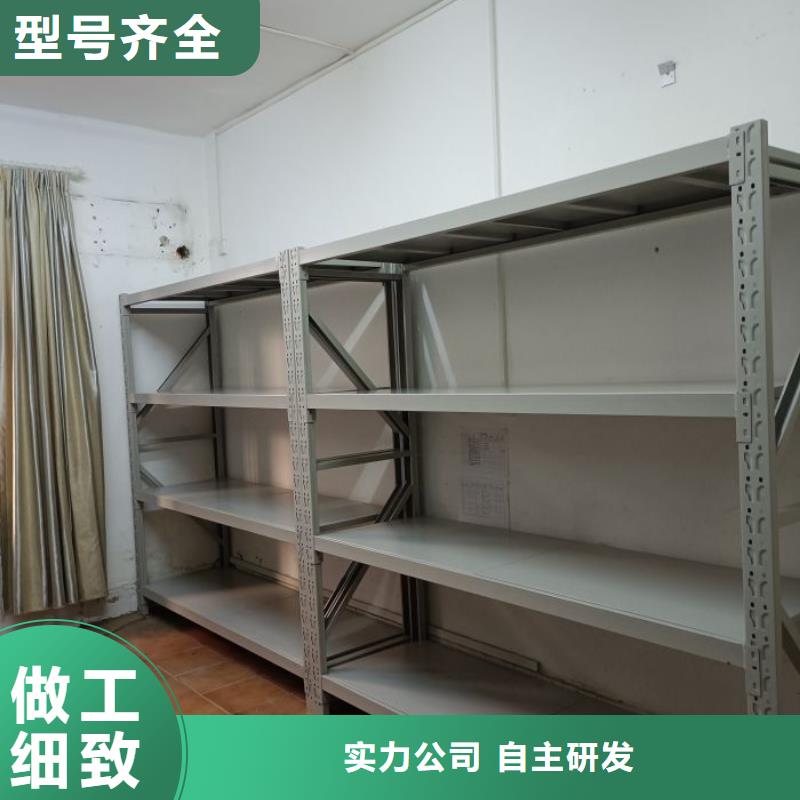 脚踏实地【泽信】仓储密集柜