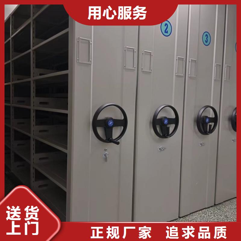 言必信果【泽信】档案馆资料密集柜