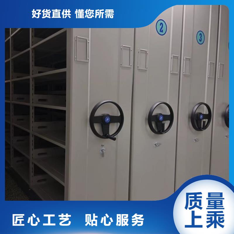 脚踏实地【泽信】仓储密集柜