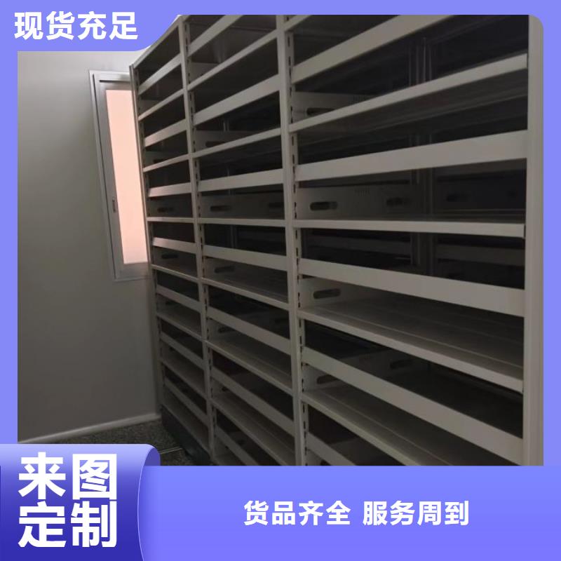 言必信果【泽信】档案馆资料密集柜