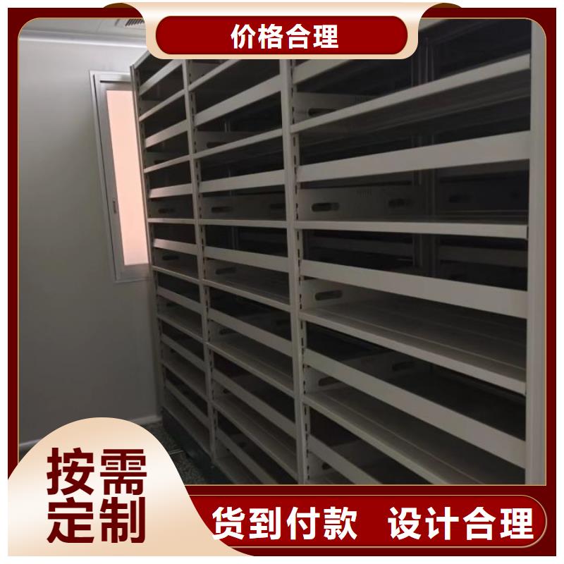 诚信商家【泽信】电动智能型档案柜
