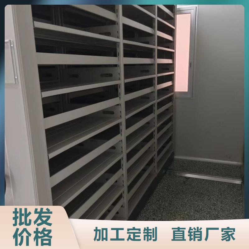 言必信果【泽信】档案馆资料密集柜