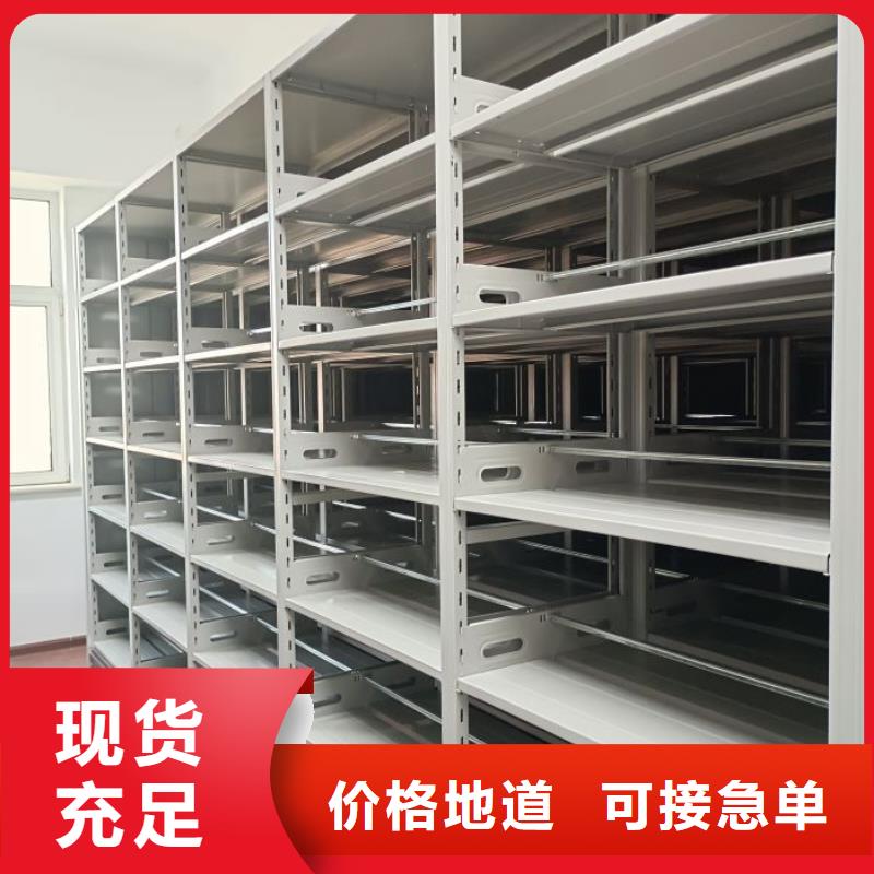 用心前行【泽信】钢制密集柜