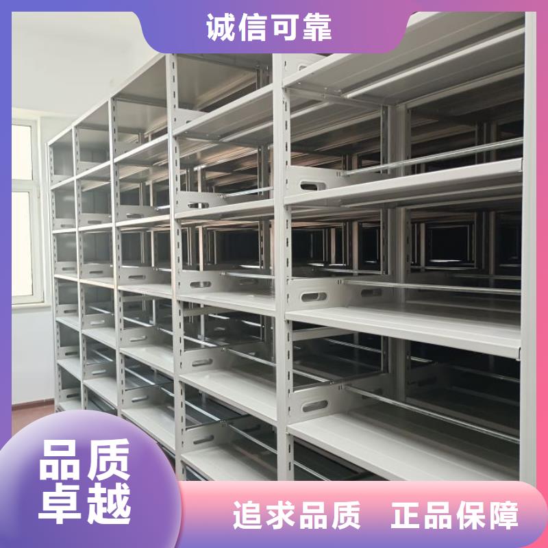 产品分类选择的相关知识【泽信】轨道密集架