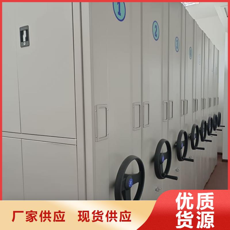 用户至上【泽信】档案保管柜
