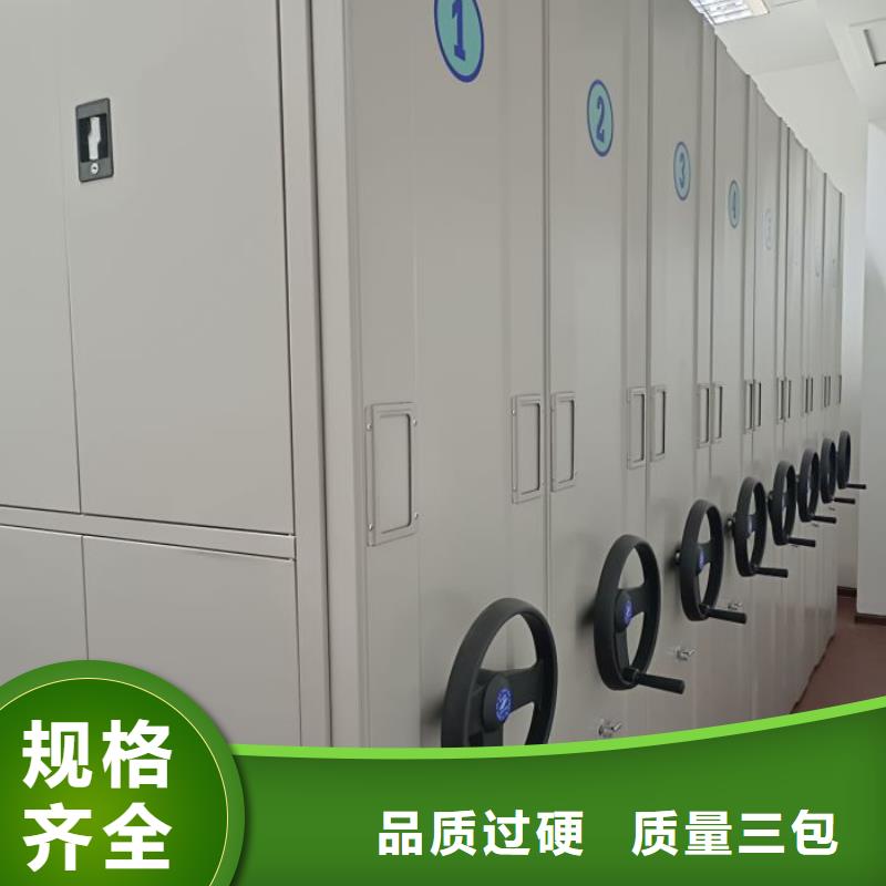 诚信商家【泽信】电动智能型档案柜