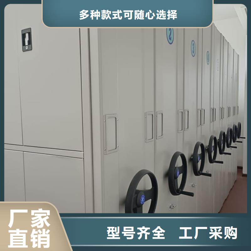 言必信果【泽信】档案馆资料密集柜