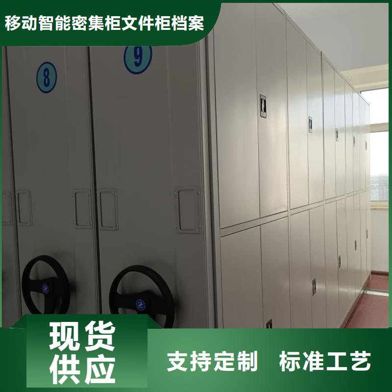 公司有哪些【泽信】图书密集柜