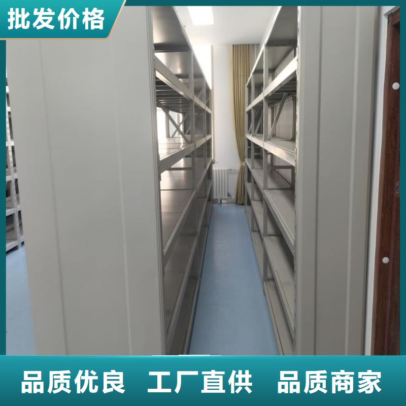 质保十年【泽信】手摇移动铁皮柜