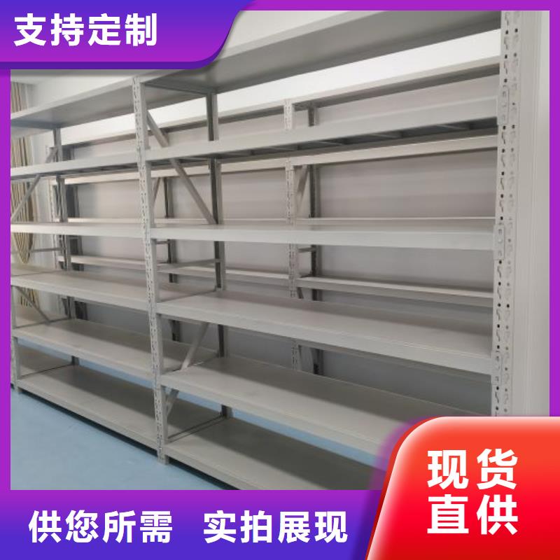 用户至上【泽信】档案保管柜