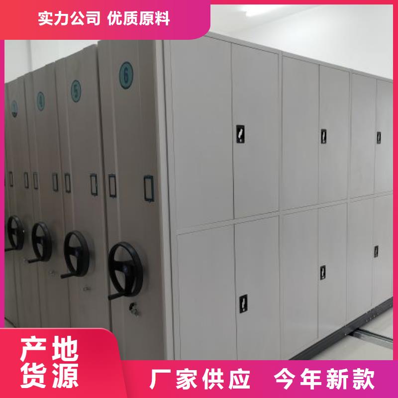 厂家的创造改变格局【泽信】档案密集移动架