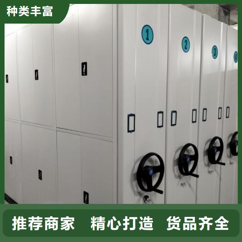 厂家的创造改变格局【泽信】档案密集移动架