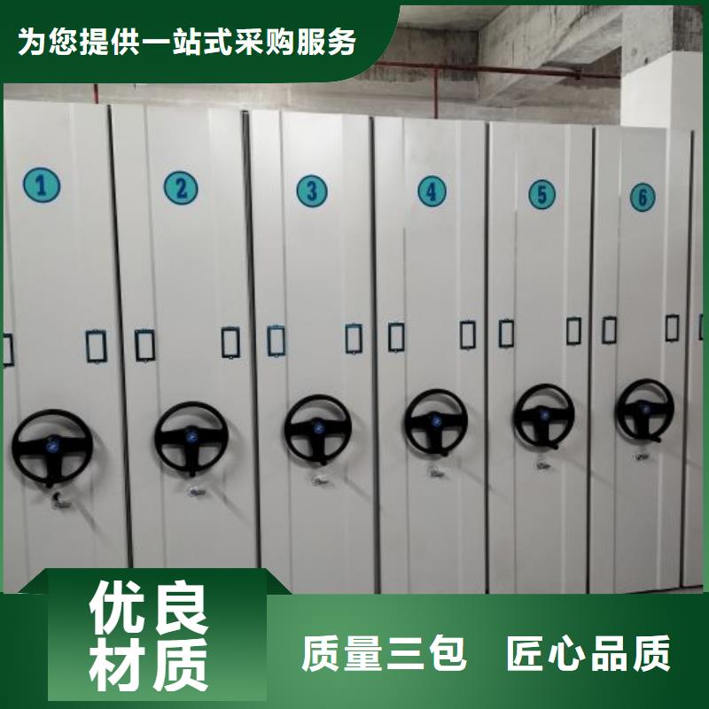 厂家要重视度的塑造【泽信】密集资料铁皮柜