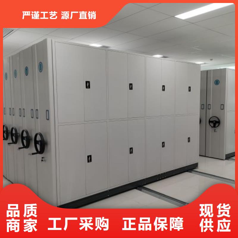 资料密集架视频-云南省怒江市密集柜资料密集架可服务区域泸水|福贡|昆明|文山|德宏|玉溪等