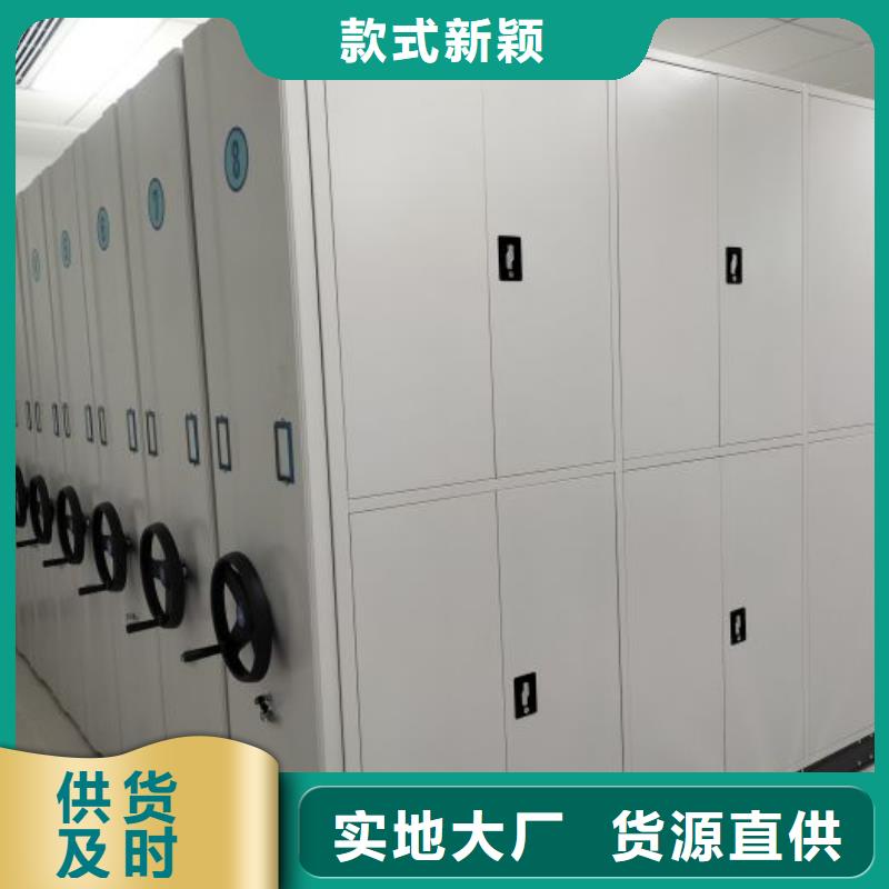 共享双赢【泽信】档案馆密集柜