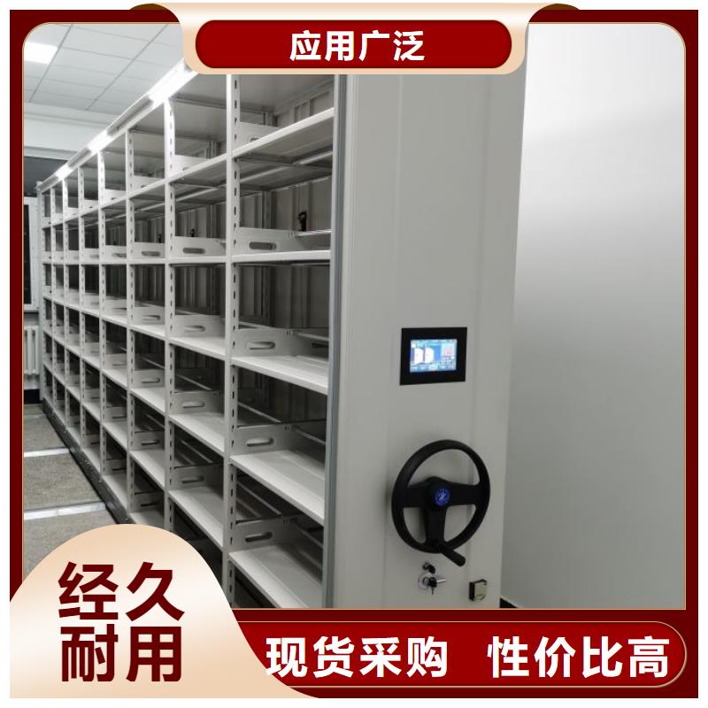资料密集架视频-云南省怒江市密集柜资料密集架可服务区域泸水|福贡|昆明|文山|德宏|玉溪等