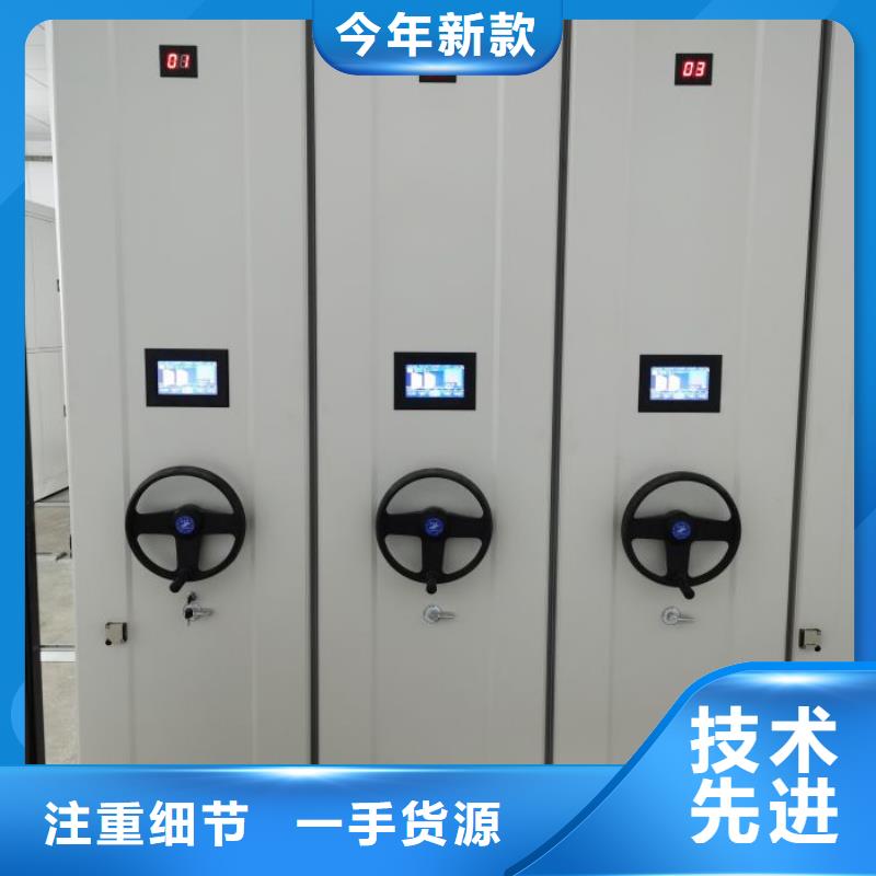 厂家的创造改变格局【泽信】档案密集移动架