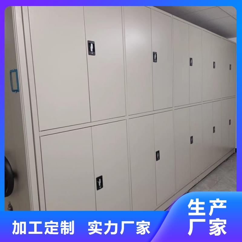 价行情【泽信】智能档案电动密集架