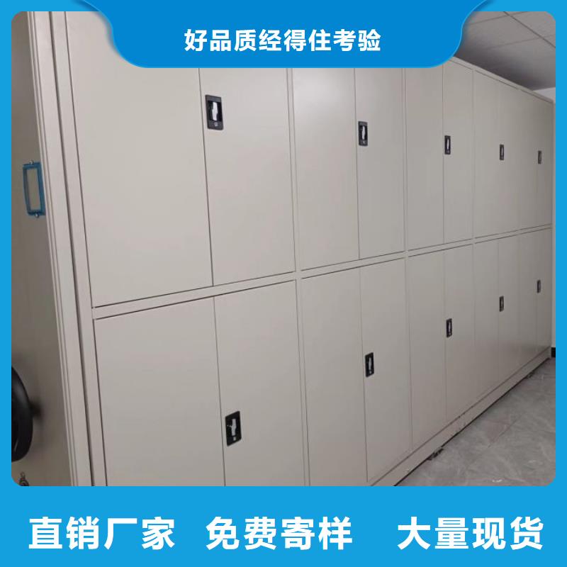 诚信营销【泽信】密集型档案移动柜