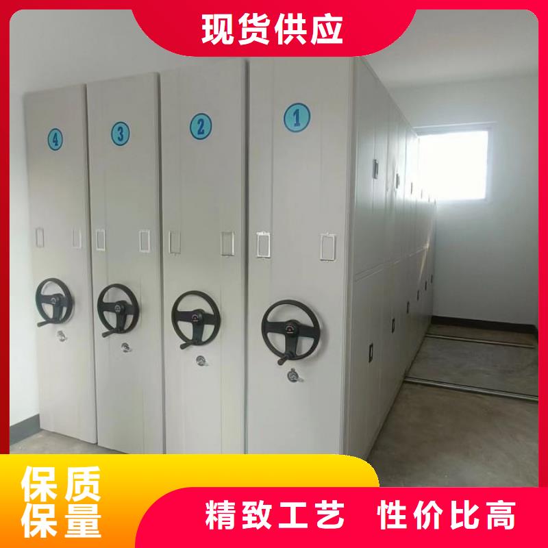 档案移动柜还是我们品质好