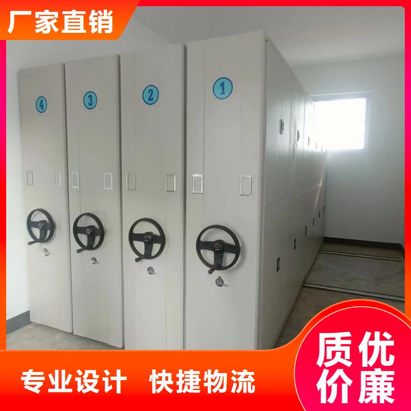 密集档案柜买的放心找移动智能密集柜文件柜档案柜泽信钢木制品厂家