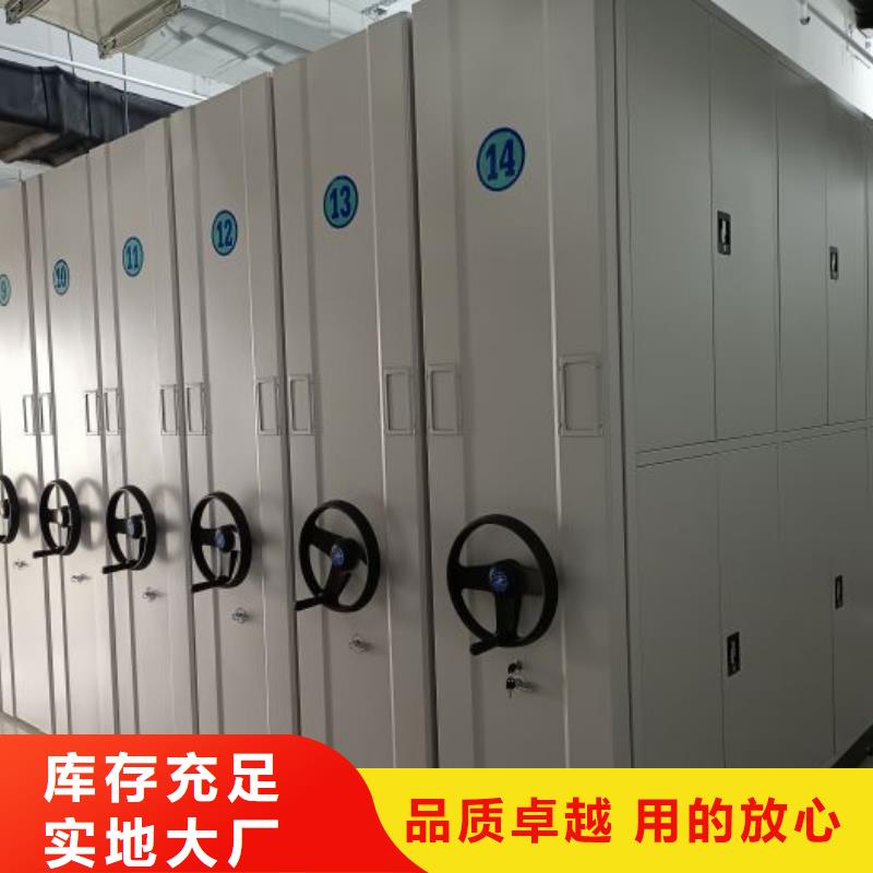 制造商来电咨询【泽信】密集架档案柜手摇式