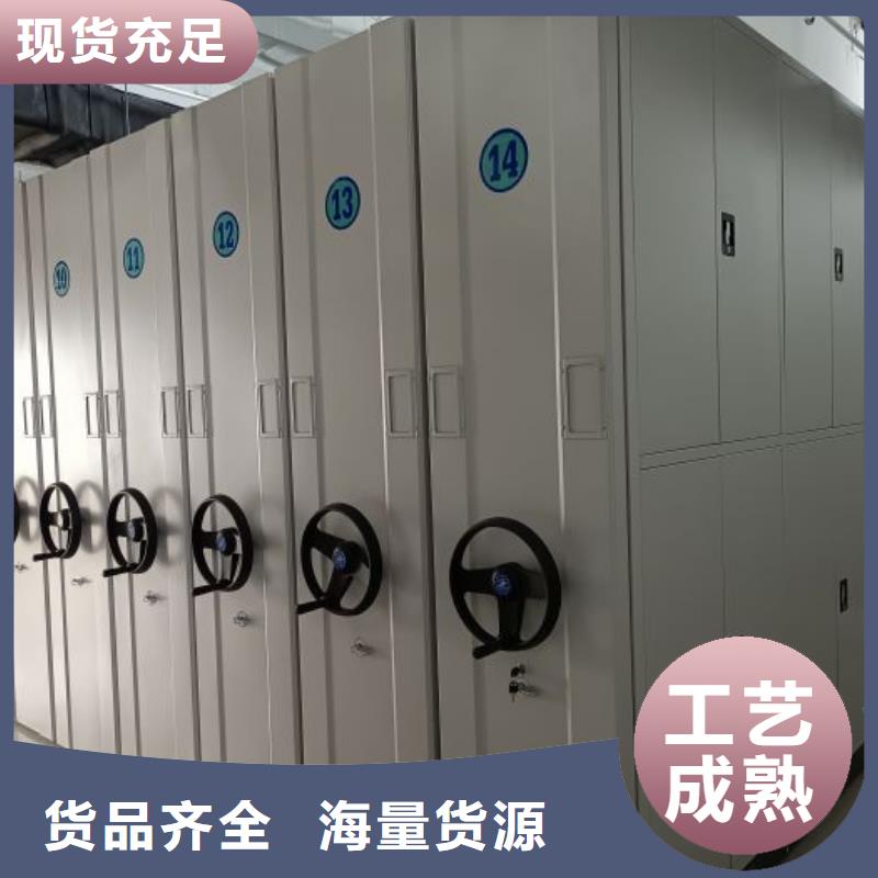 支持定制的档案库房智能密集架基地