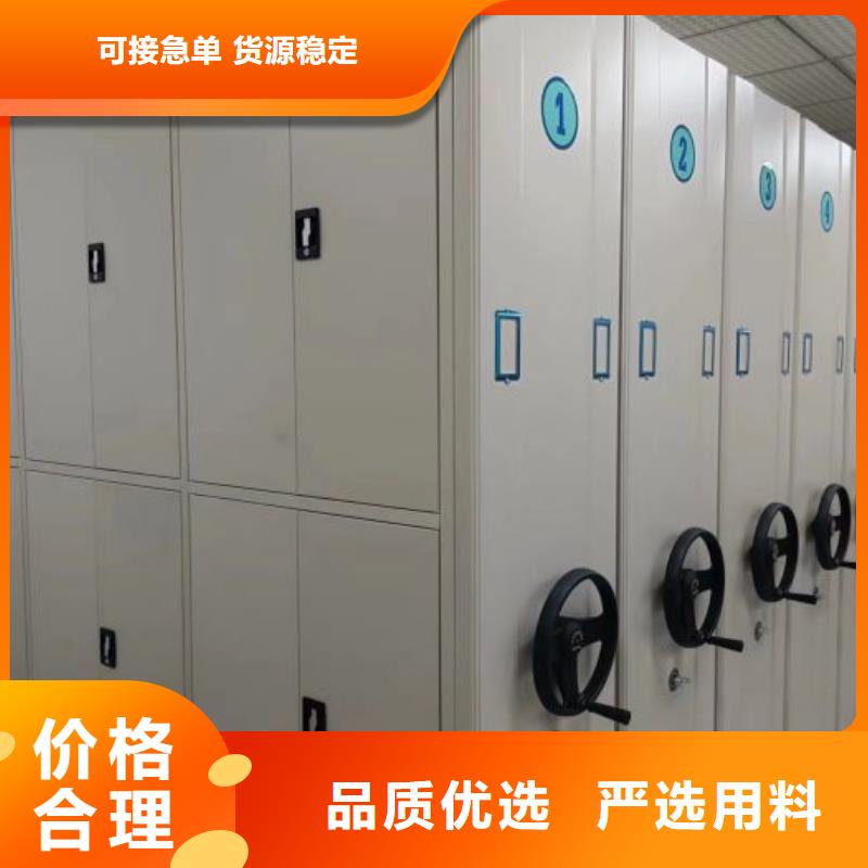 资料密集架视频-云南省怒江市密集柜资料密集架可服务区域泸水|福贡|昆明|文山|德宏|玉溪等
