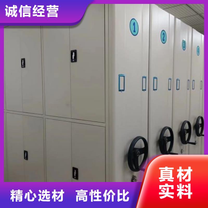 档案移动柜还是我们品质好
