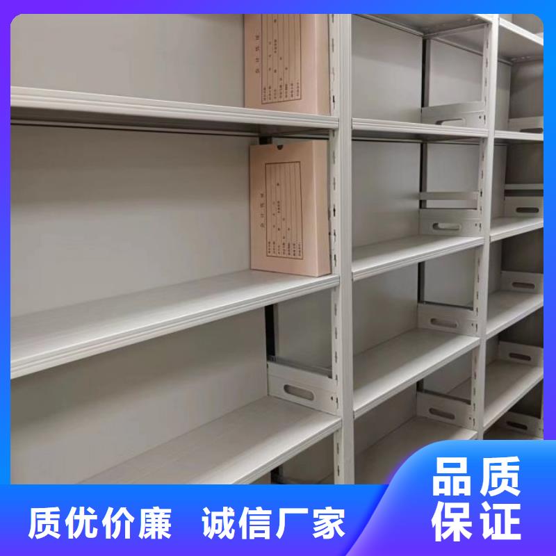 诚信营销【泽信】密集型档案移动柜
