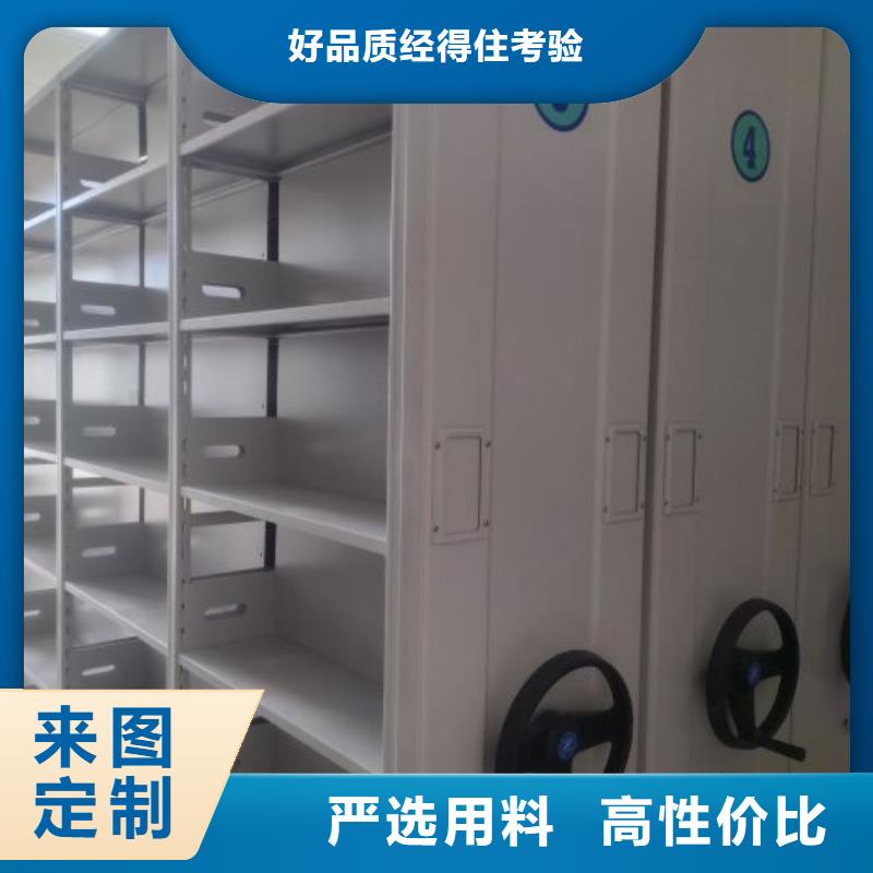 图书室智能密集柜行情