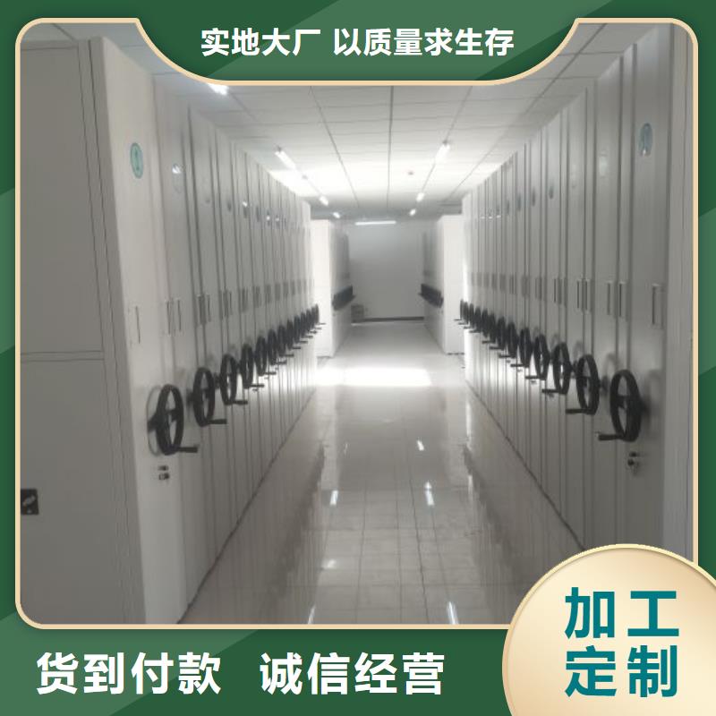密集档案柜买的放心找移动智能密集柜文件柜档案柜泽信钢木制品厂家