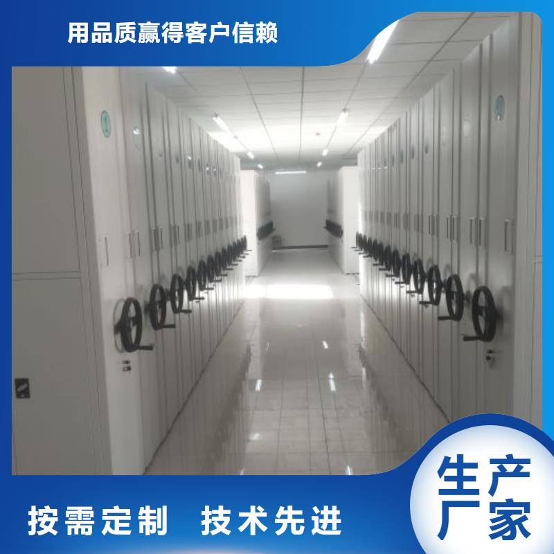 资料密集架视频-云南省怒江市密集柜资料密集架可服务区域泸水|福贡|昆明|文山|德宏|玉溪等