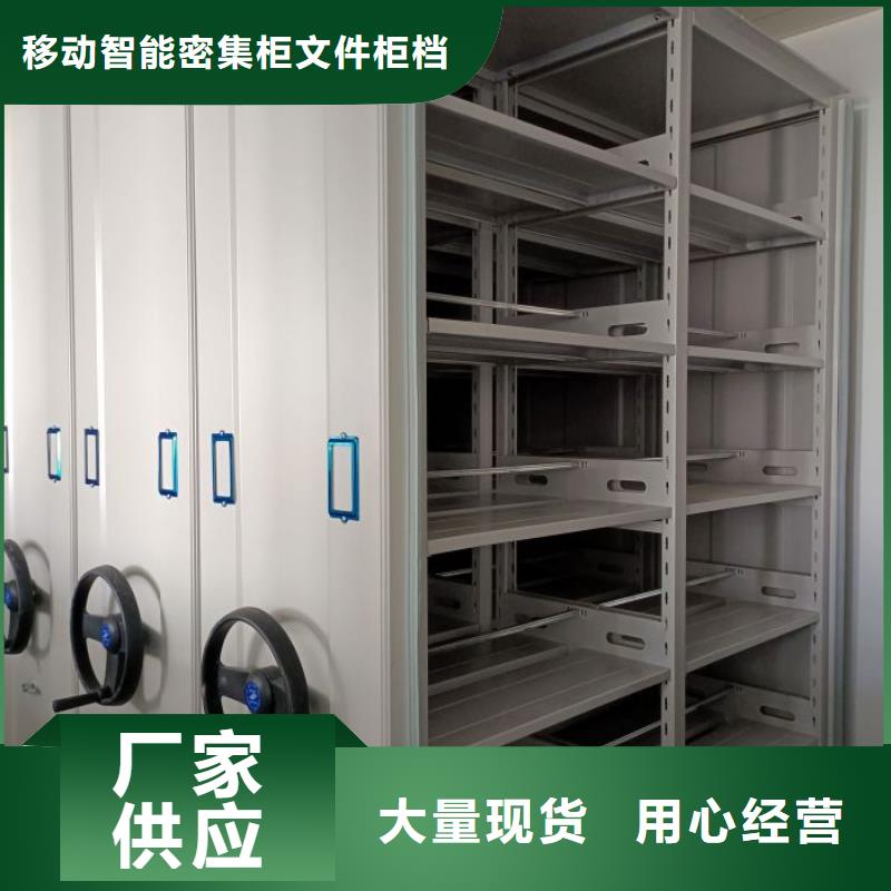 资料密集架视频-云南省怒江市密集柜资料密集架可服务区域泸水|福贡|昆明|文山|德宏|玉溪等