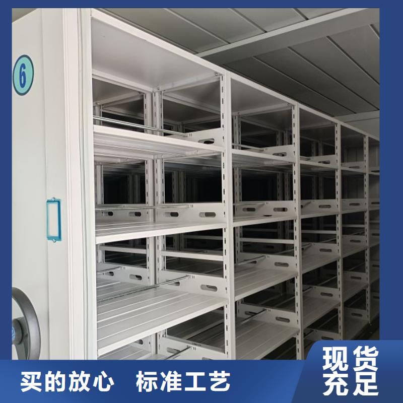 利好发展【泽信】档案密集移动架