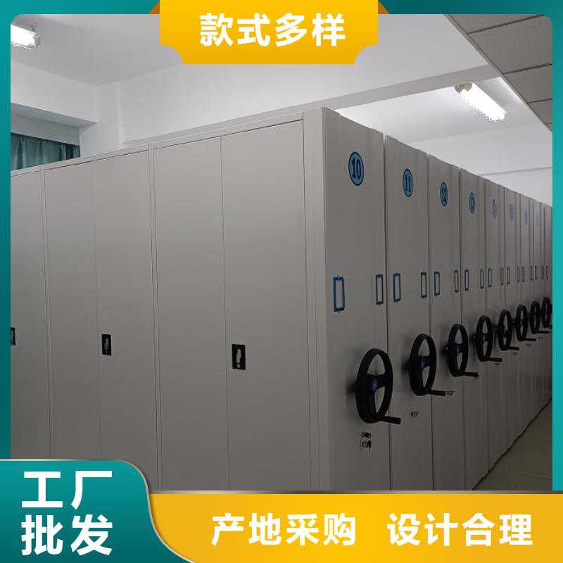 诚信营销【泽信】密集型档案移动柜