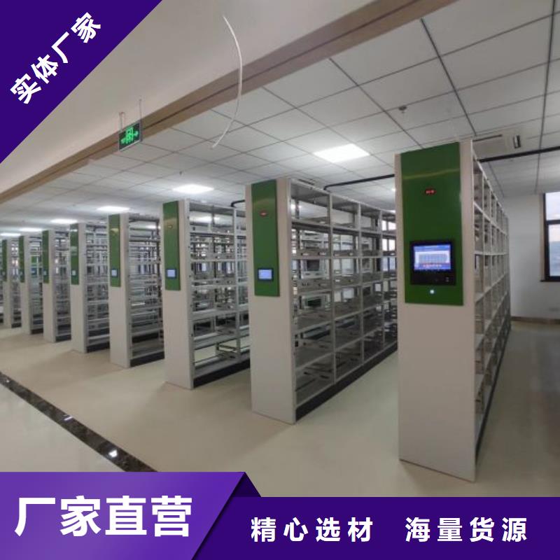 利好发展【泽信】档案密集移动架