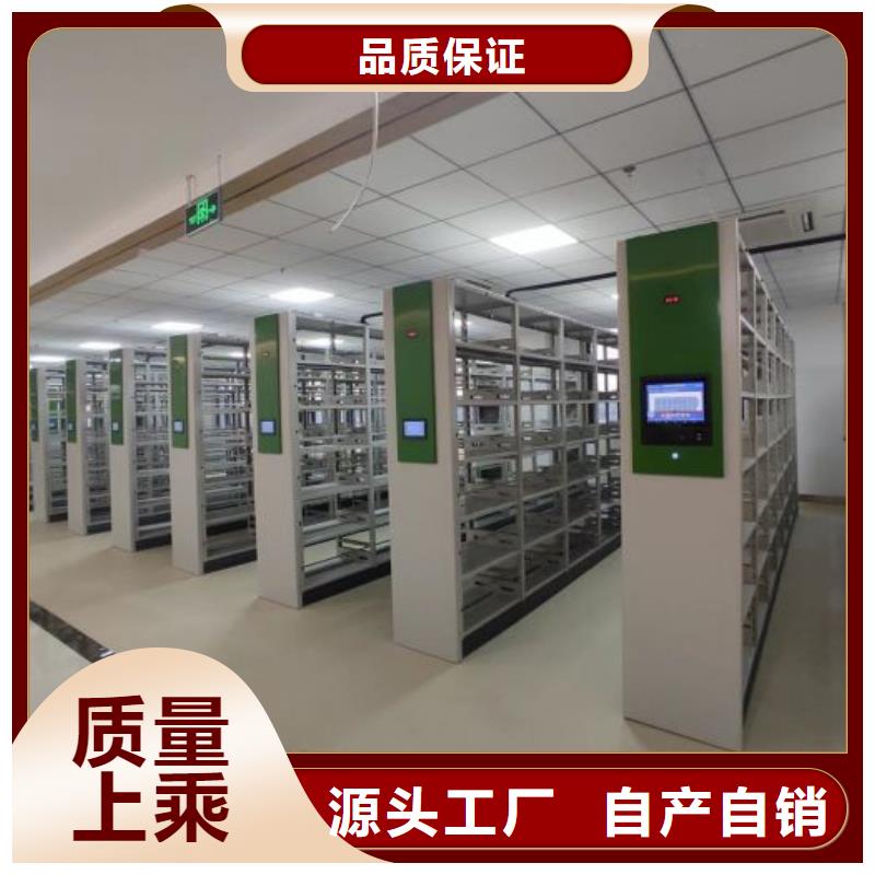 智能病历档案密集架现货直发
