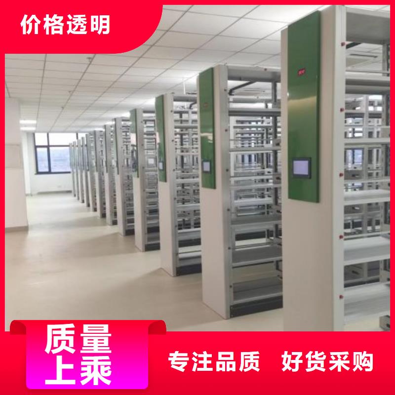 厂家要重视度的塑造【泽信】密集资料铁皮柜