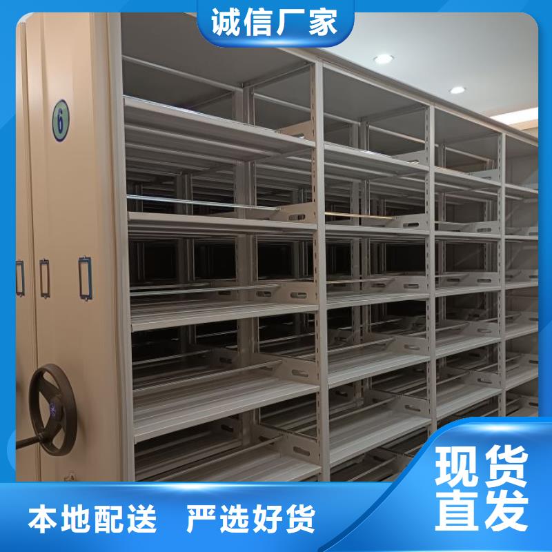 档案移动柜还是我们品质好