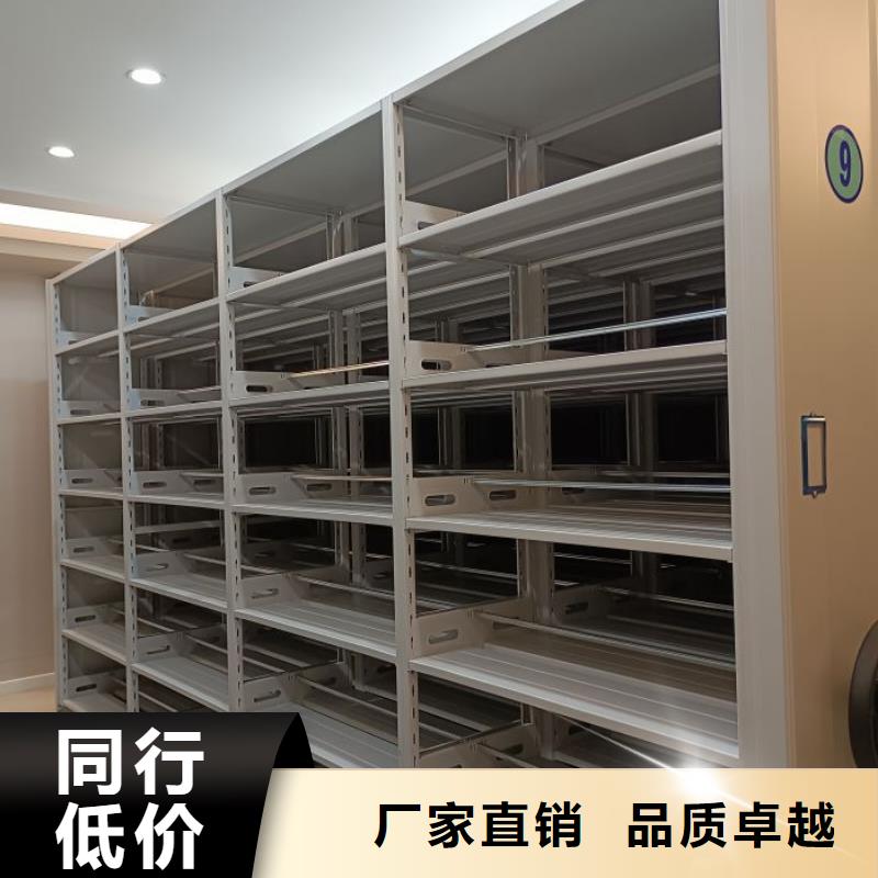 厂家的创造改变格局【泽信】档案密集移动架